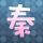 欺诈游戏